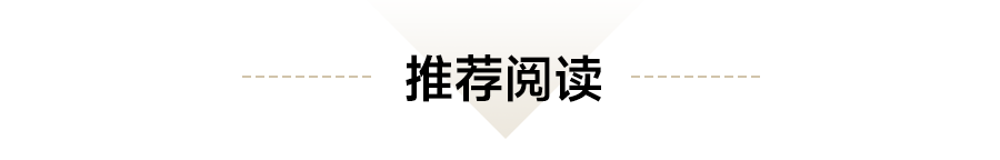 中西部新开盘谍报:开盘项目以老盘加推为主,整体去化效果一般