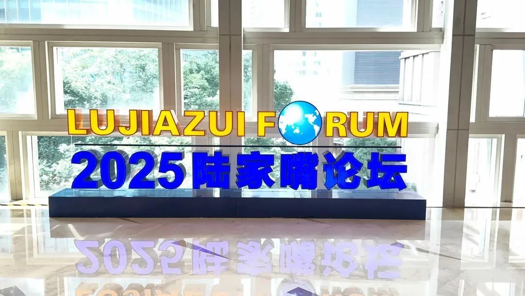 上海国际金融中心 再迎新进展！
