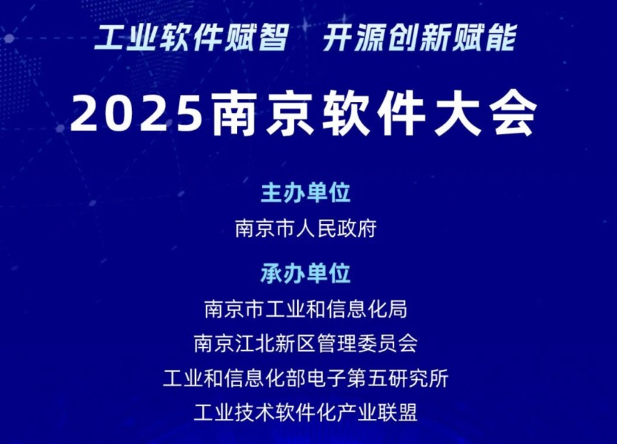 锚定“万亿级”目标，南京冲刺