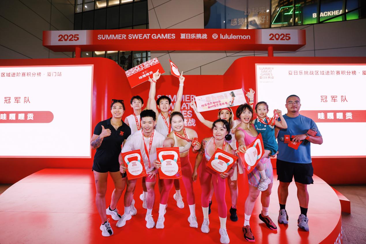 “哇嘎哩贡”夺冠,lululemon 2025“夏日乐挑战”厦门站热辣上演