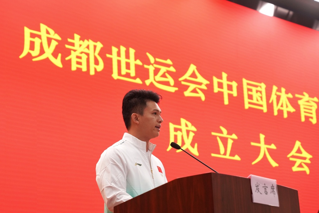 成都世运会开幕在即,中国队主场作战力争多点开花