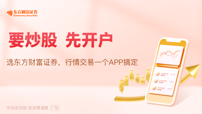 9月8日晚间沪深上市公司重大事项公告最新快递