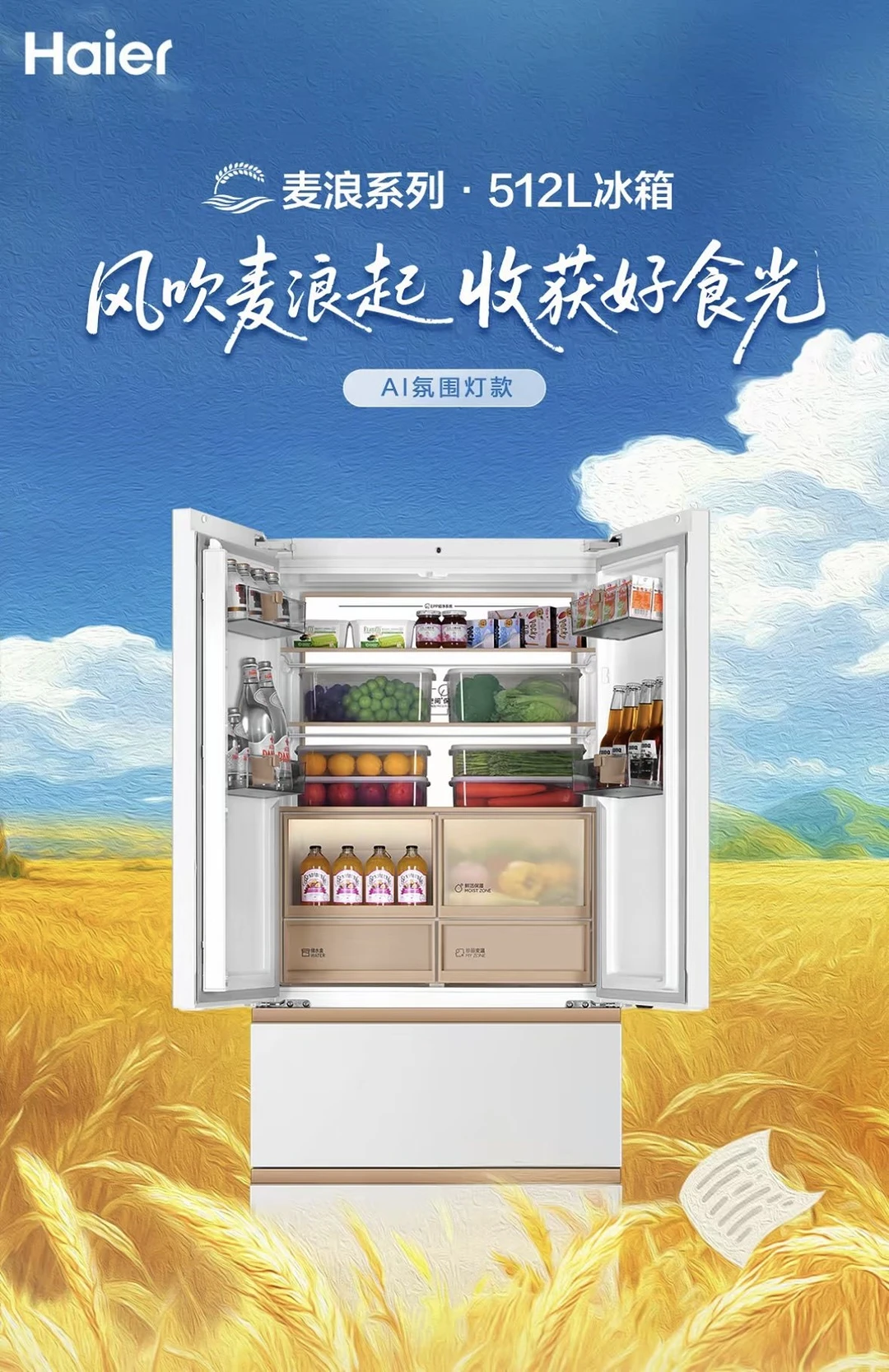 双11买家电就看这份榜单!海尔抖音拿下多个TOP1