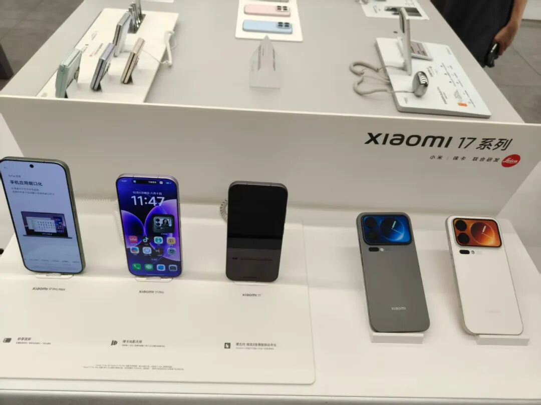 小米17热销 iPhone 17紧俏!实探假期换机潮