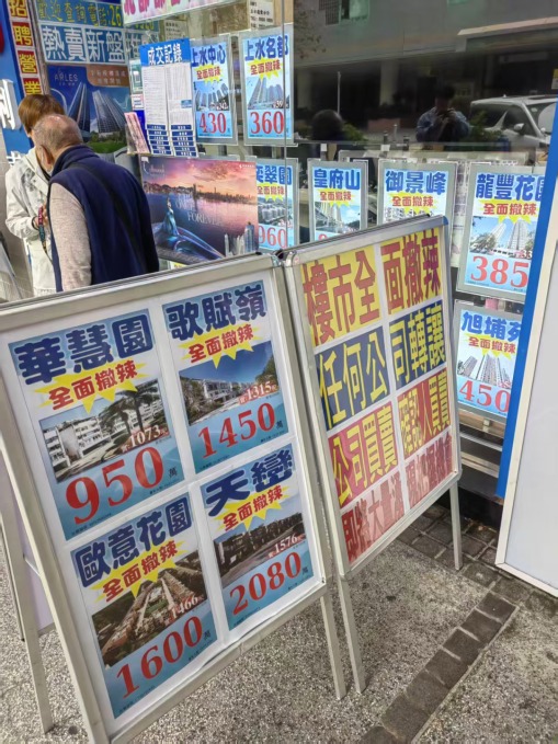 新房销售火爆！香港房价或进入上升周期 内地买家功不可没