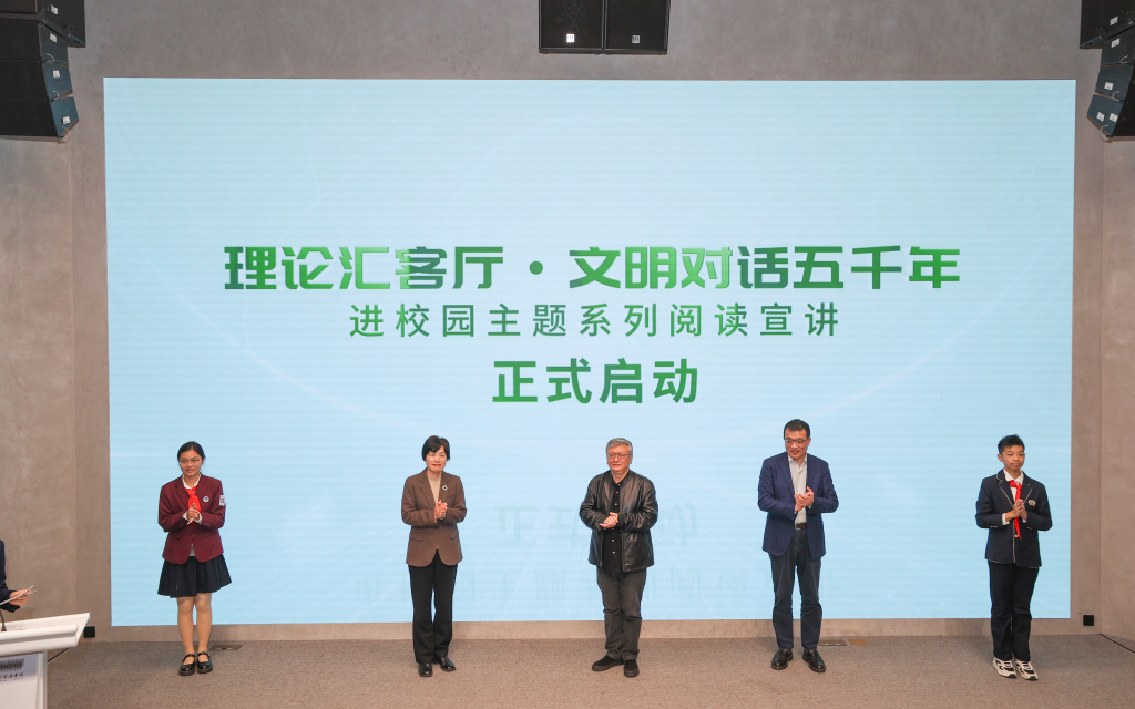 培养少年家国情怀，“理润申城”徐汇宣讲“文明对话五千年”