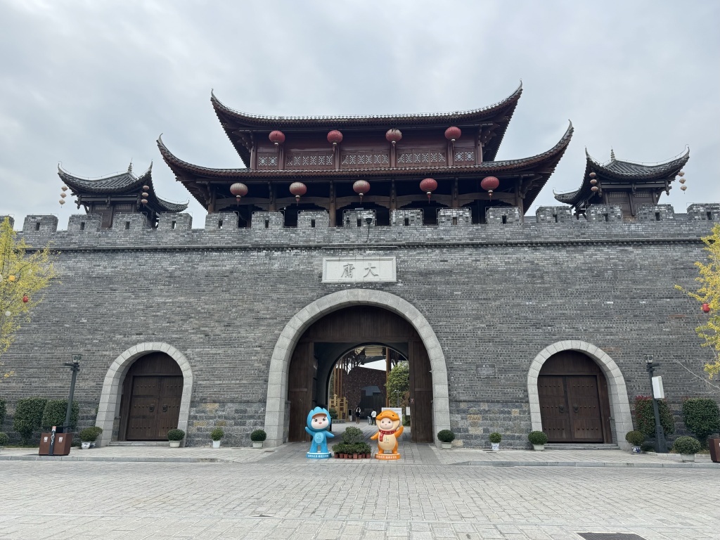 张旅集团：拟与重整投资人共同设立合资公司，投资1.8亿元提质改造大庸古城