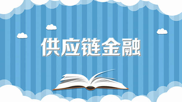 国资委召开国企经济运行第三次圆桌会议 推动国企改革创新稳增长