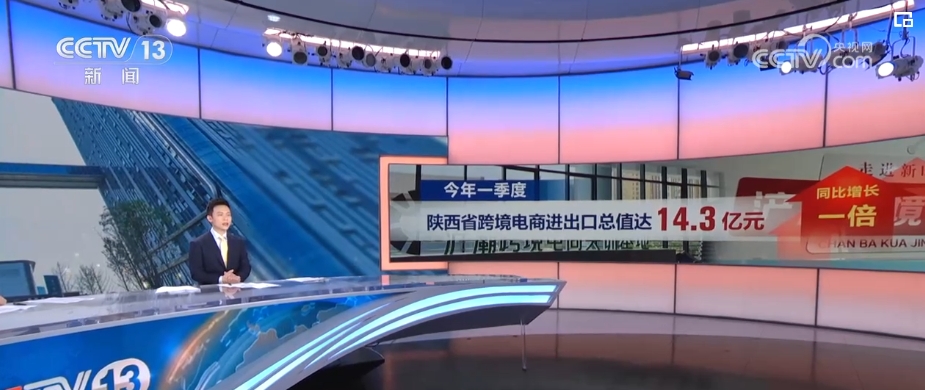 “发展优势”“新引擎”“井喷式”增长！从关键字里感知中国经济“脉动”