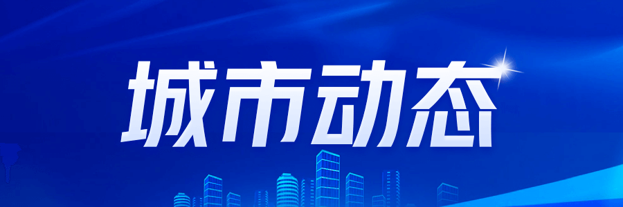 燕房郊野公园二期要开工啦！房山居民有福了！