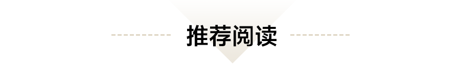 中期业绩解读丨保利置业:拿地更加聚焦,积极把握融资窗口期