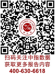 中指法拍市场监测报告:1-8月全国法拍住宅成交1033亿元;其中武汉清仓率34.3%