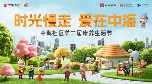 房企持续推动战略合作,强强联合壮大品牌丨品牌房企热点追踪202410期