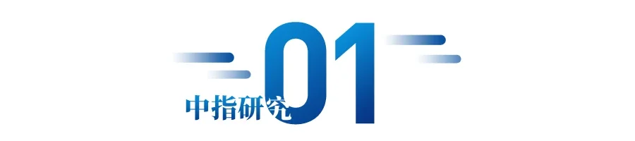 2024年1-10月济南房地产企业销售业绩TOP10