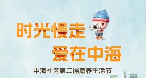 房企持续推动战略合作,强强联合壮大品牌丨品牌房企热点追踪202410期