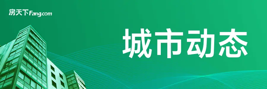 北京豪宅热销和地王争夺战：中海与华润的百亿豪赌