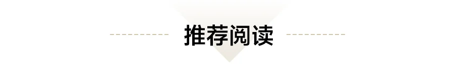 2024年1-11月西安房地产企业销售业绩排行榜