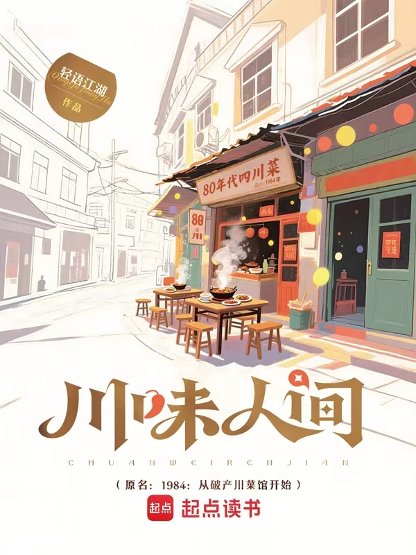 七万部作品参赛，这一代网文作者以年轻化叙事挖掘非遗内涵